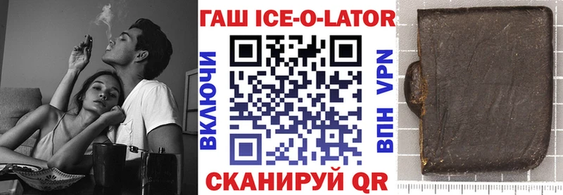 Наркошоп Кумертау Гашиш Конопля Кокаин Меф мяу мяу