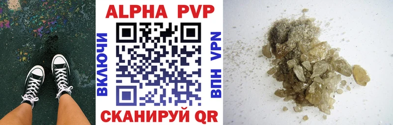 Alfa_PVP Соль  дарнет шоп  hydra tor  Кумертау 