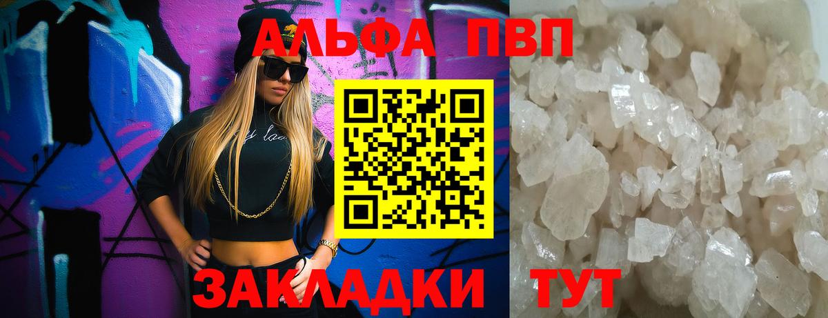 A PVP VHQ Кумертау
