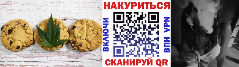 Cannafood марихуана  Кумертау 