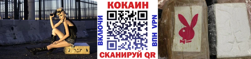 COCAIN Боливия  Кумертау 