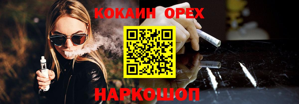 COCAIN Columbia Кумертау