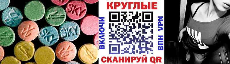 цена наркотик  Кумертау  Ecstasy XTC 