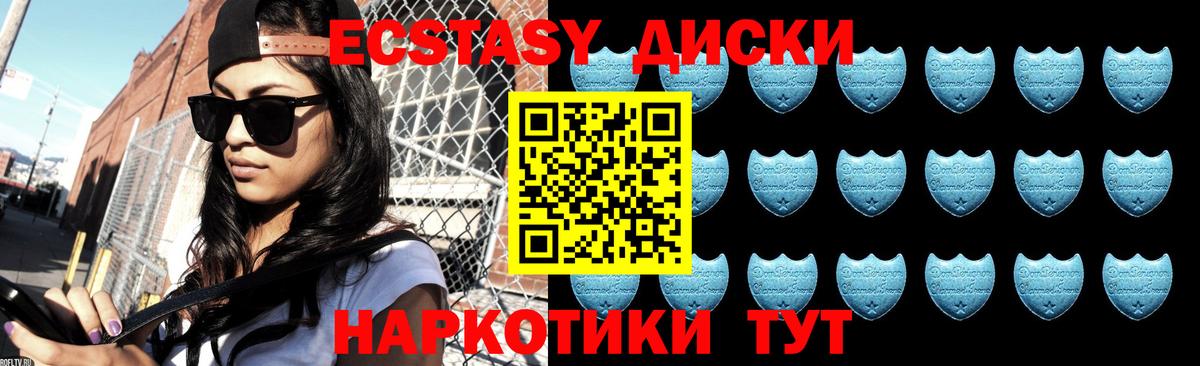 Экстази Punisher  ЭКСТАЗИ  Кумертау  Вход с VPN 