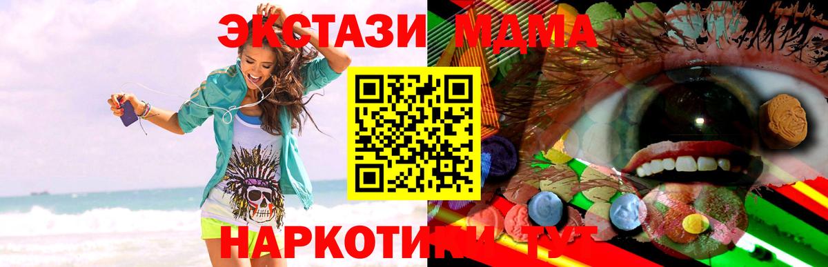 Ecstasy Дубай Кумертау