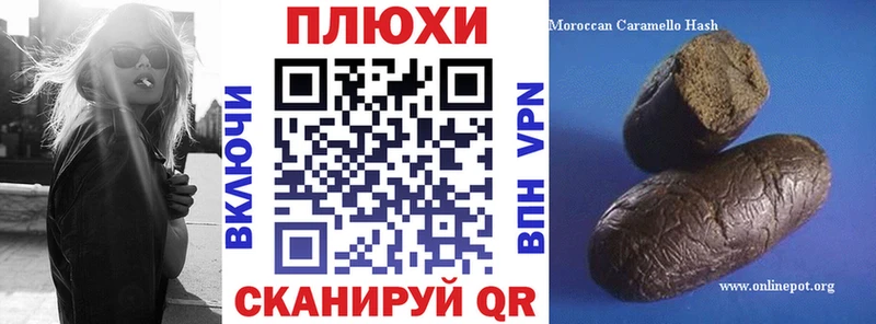 KRAKEN tor  Кумертау  ГАШИШ убойный 