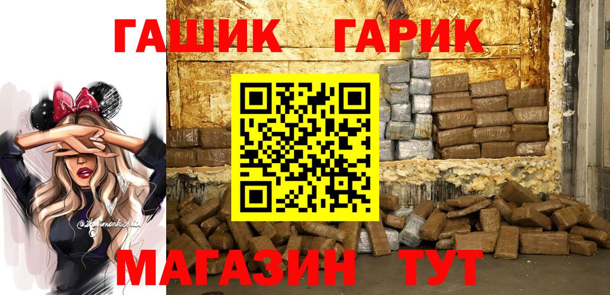 Кумертау  ГАШИШ 40% ТГК  Вход с VPN  ГАШ Ice-O-Lator 