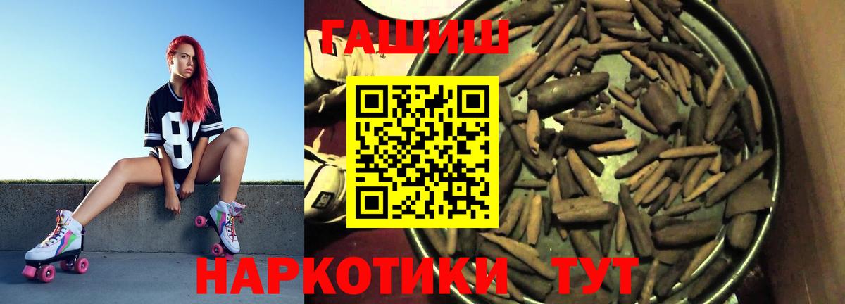 ГАШ Cannabis Кумертау