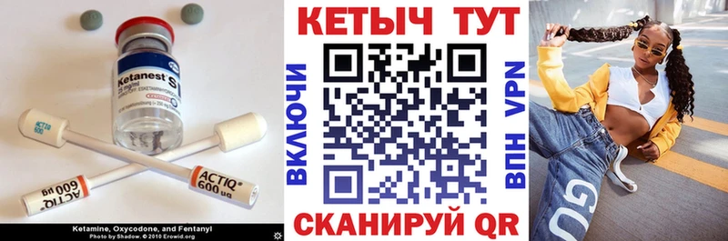 КЕТАМИН VHQ  кракен сайт  Кумертау  где купить наркотик 