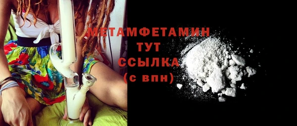 гашишное масло Абдулино
