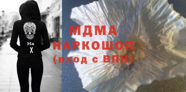 гашишное масло Абдулино