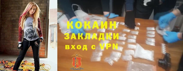 мескалин Абаза