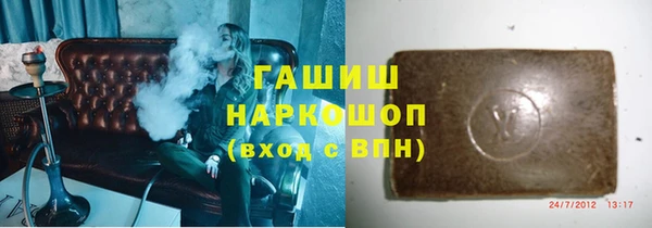 наркотики Алзамай