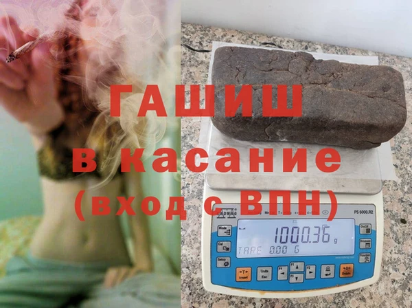 гашишное масло Абдулино