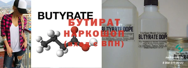 наркотики Абинск