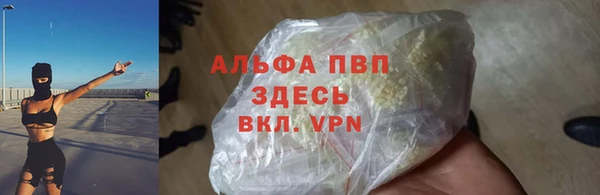 гашишное масло Абдулино