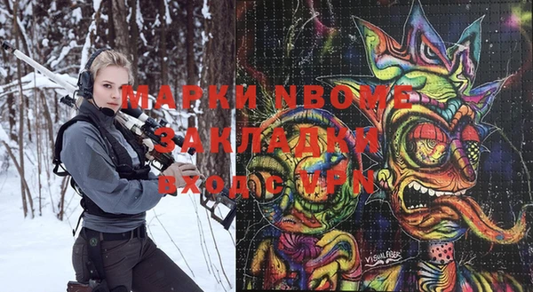 наркотики Алзамай