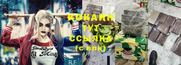 гашишное масло Абдулино