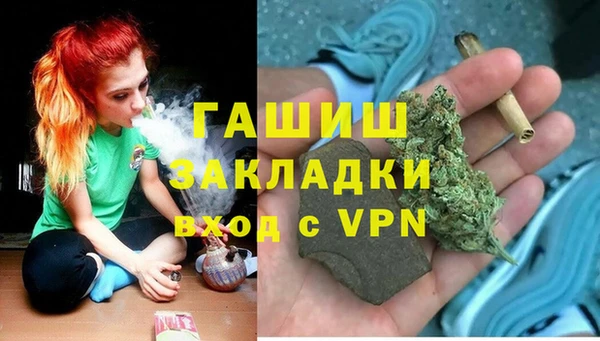 гашишное масло Абдулино