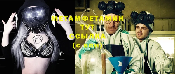 мескалин Абаза
