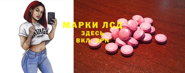 ECSTASY Алексин