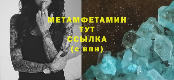 гашишное масло Абдулино