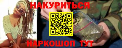 каннабис Бузулук