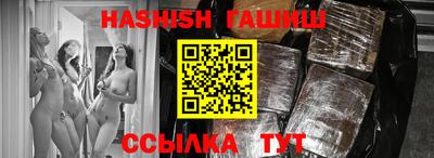 каннабис Бузулук
