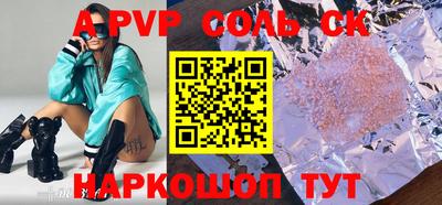 твердый Будённовск