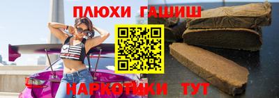 каннабис Бузулук