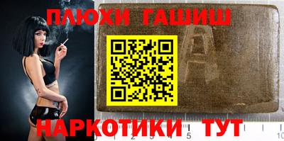 каннабис Бузулук