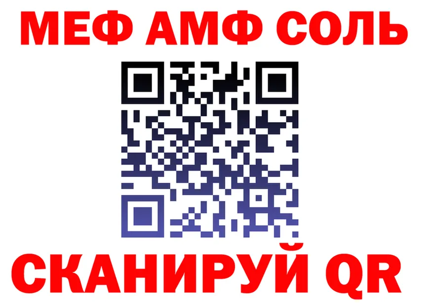 АМФ Premium tor shop hydra Кумертау