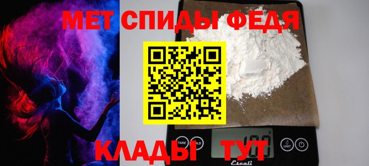 Кумертау  Первитин винт  Вход с VPN  Метамфетамин  Первитин винт 