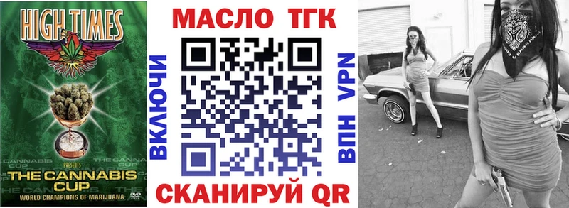 Дистиллят ТГК вейп с тгк  дарнет шоп  Кумертау 