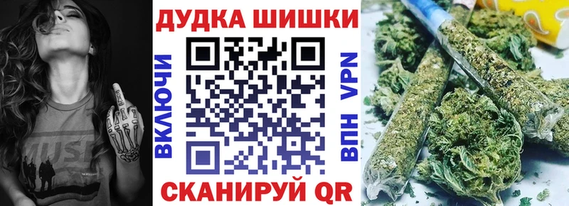 Каннабис White Widow  купить наркотики сайты  Кумертау 